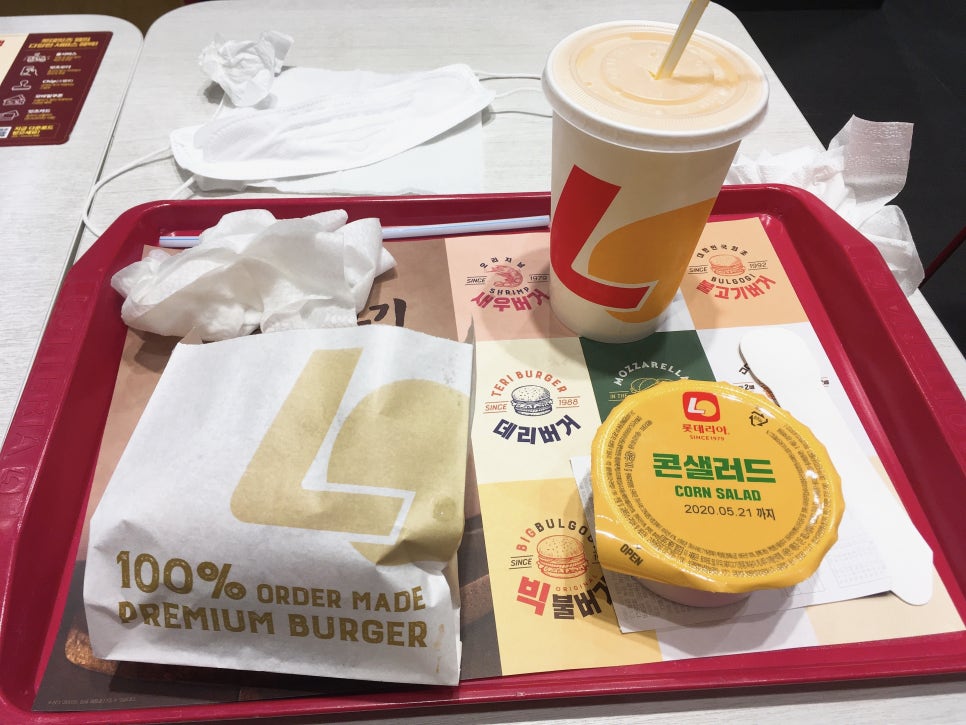 롯데리아롯데마트서울 이미지