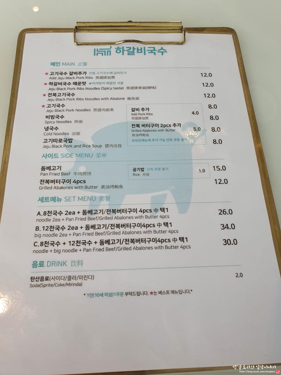 까페하복 이미지