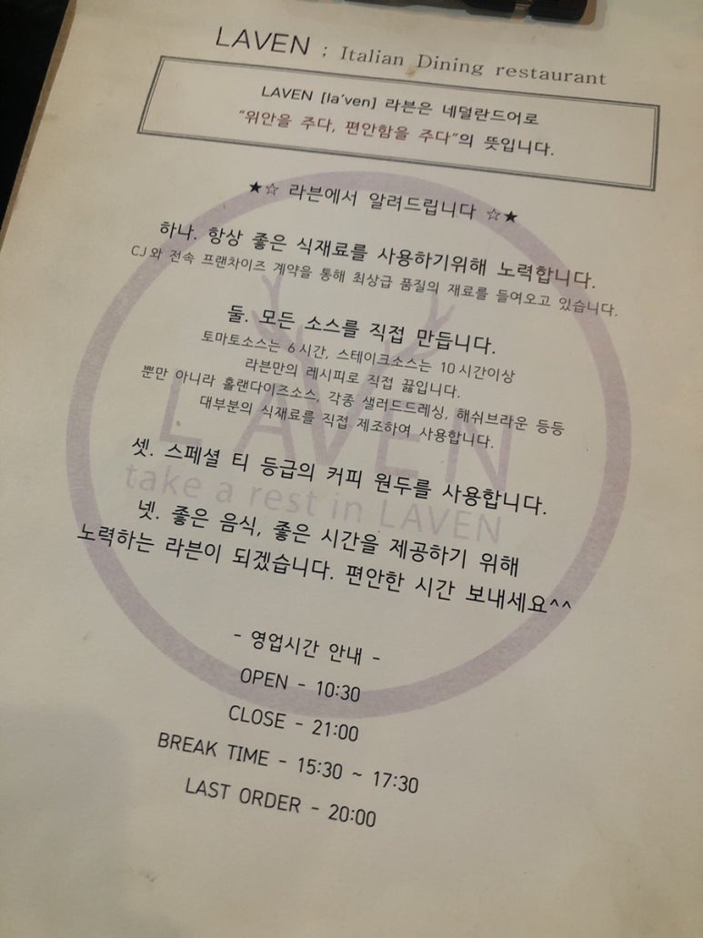 라븐 이미지