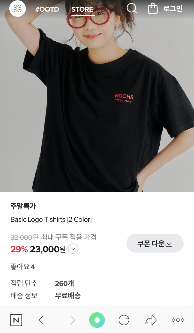 러디칙스 이미지
