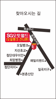 에스지모터스 이미지