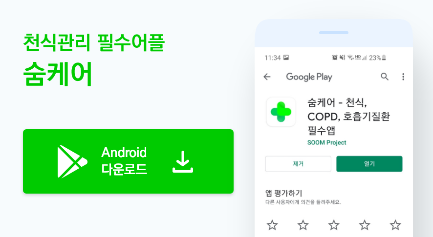 남산내과의원 이미지
