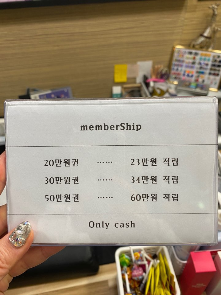 엘리네일 이미지