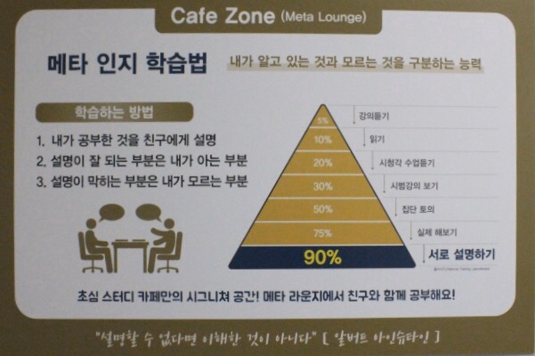 초심스터디카페광주 이미지