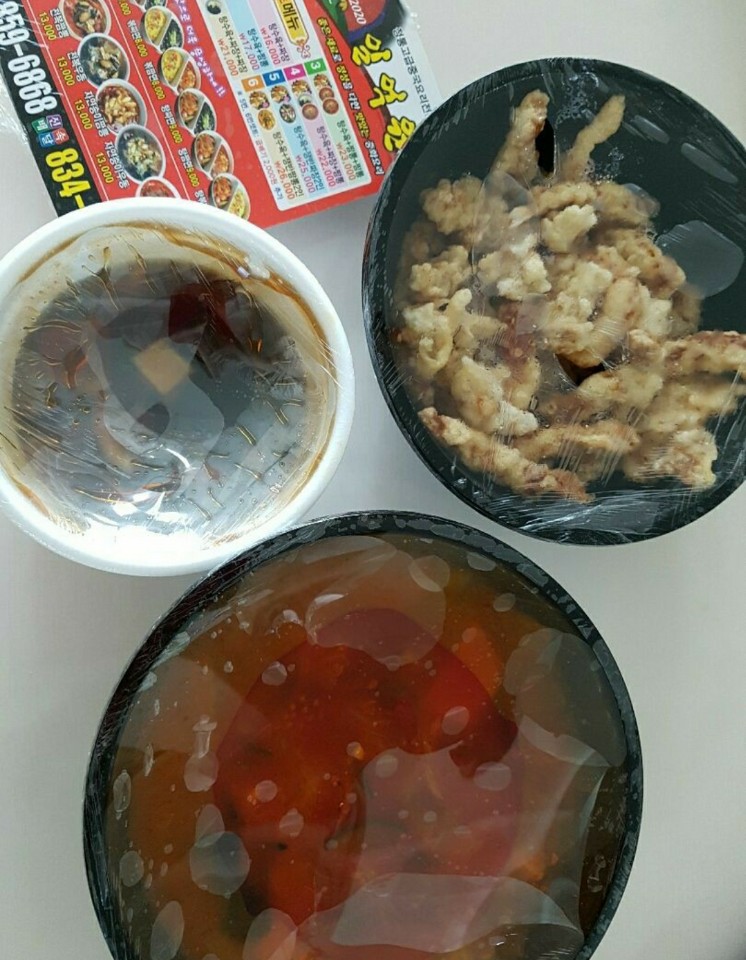 일억원짜장 이미지