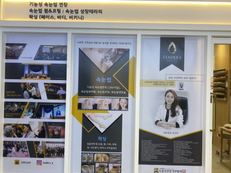 리더스파츠 이미지