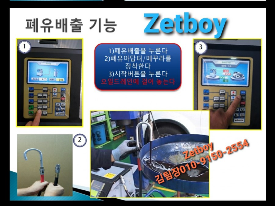 쌍용자동차평화서비스프라자 이미지