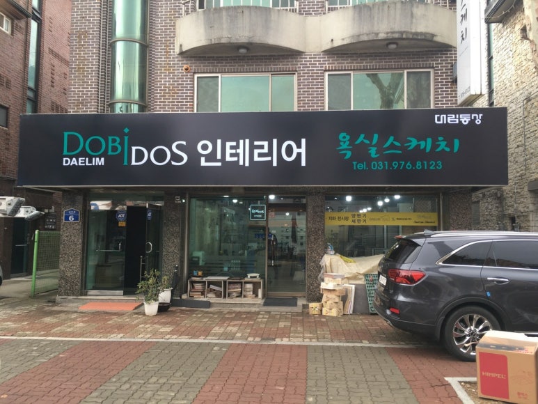 간판스케치 이미지