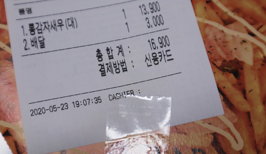 59쌀피자(반곡점) 이미지