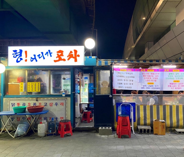 형어디가 이미지