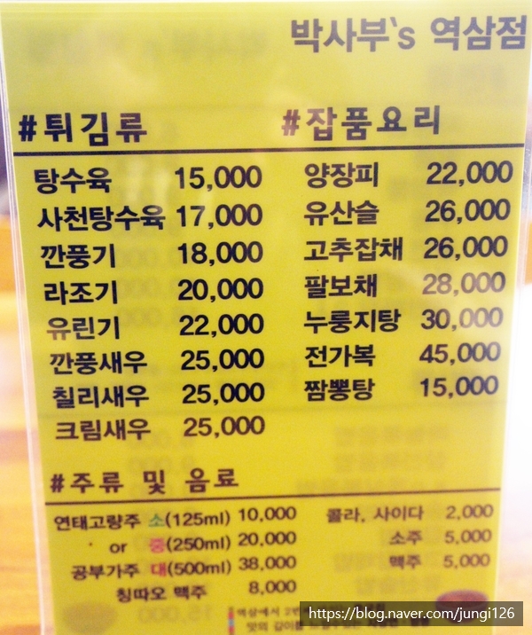 박사부`S 이미지