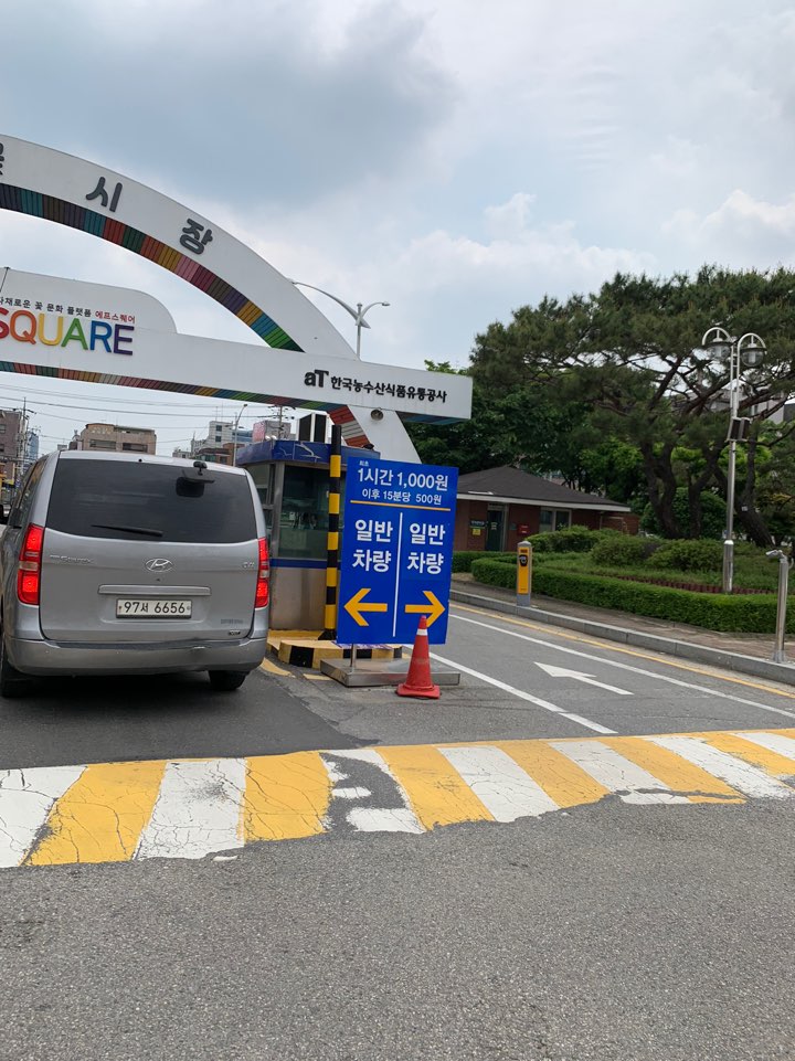 시장꽃도소매 이미지