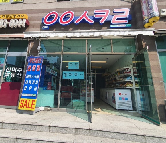 응응스크르화성 이미지