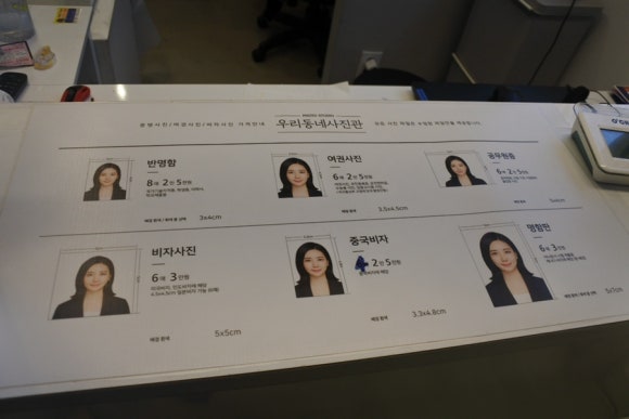 우리동네사진관강동;천호역점 이미지