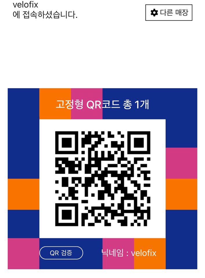 벨로픽스 이미지