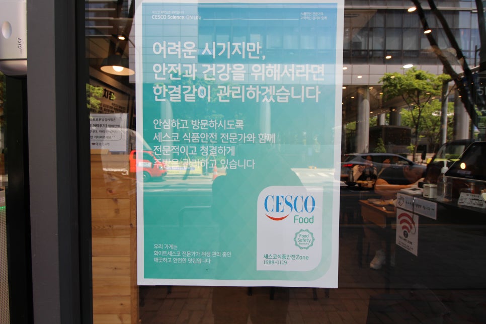 비스트로분당김치찜 본점 이미지