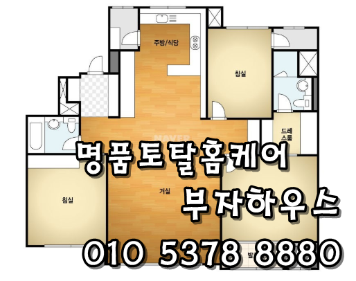 다다LED조명 이미지