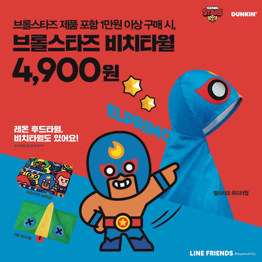 던킨안산 이미지