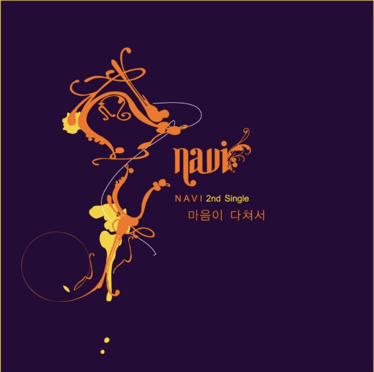 나비노래방 이미지
