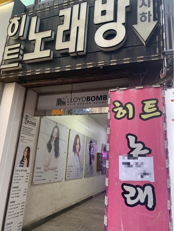 히트노래방 이미지