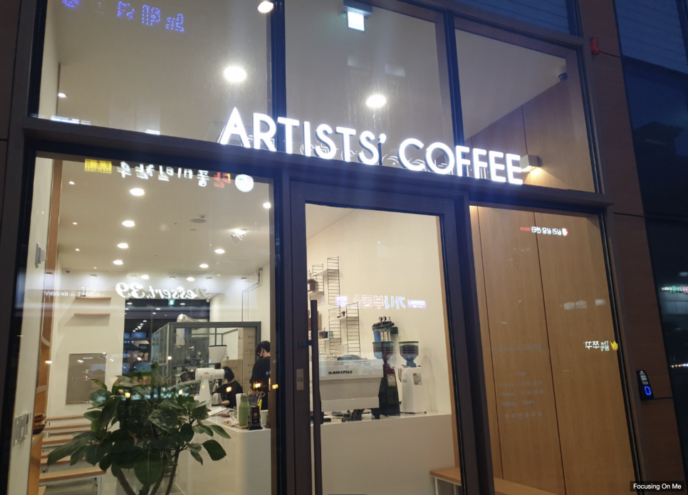 ARTISTS' COFFEE 이미지