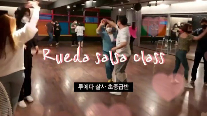 루에다라틴댄스스튜디오 이미지