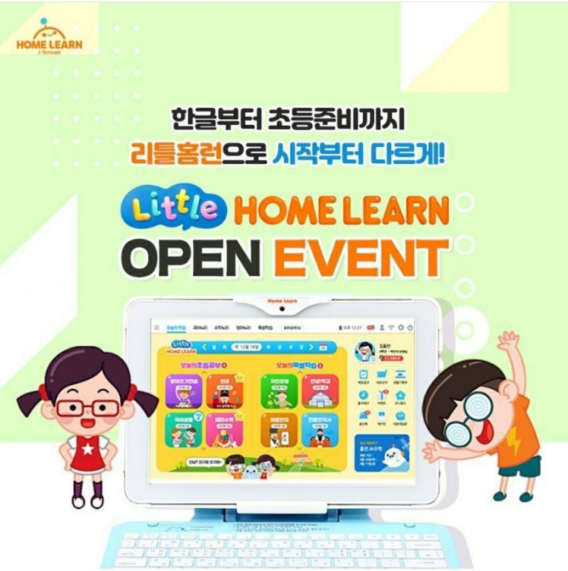 온유학원 이미지