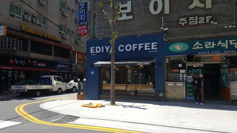 이디야커피거제 이미지