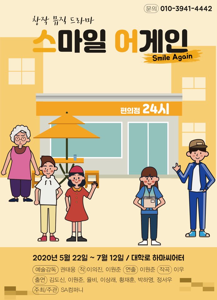 피플앤피플협동조합 이미지