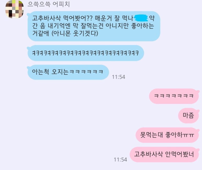 굽네치킨신안 이미지