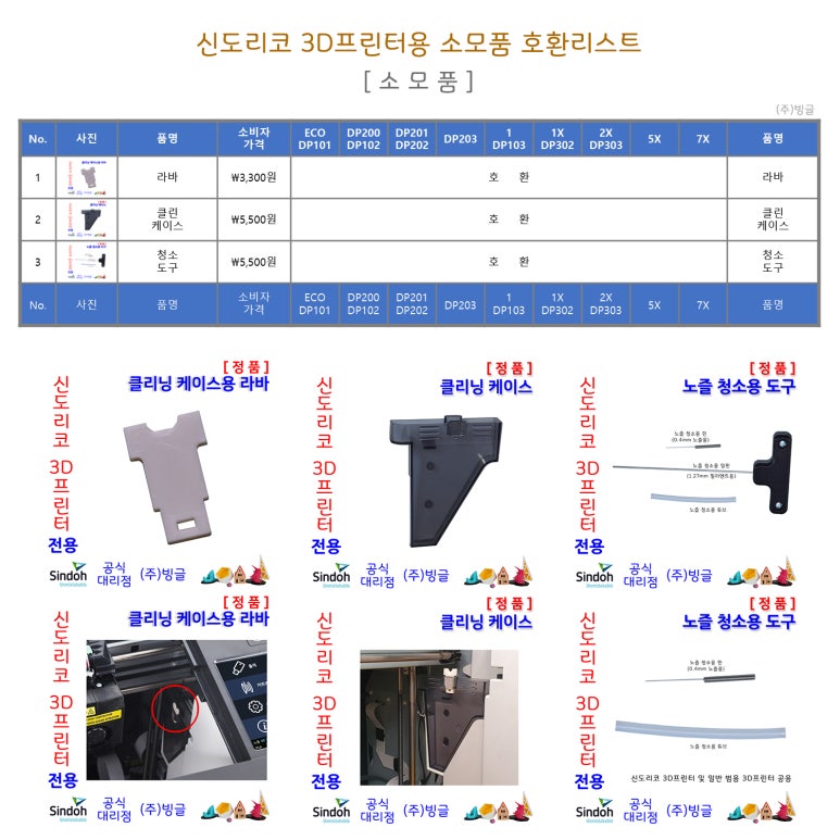 주식회사 빙글 이미지