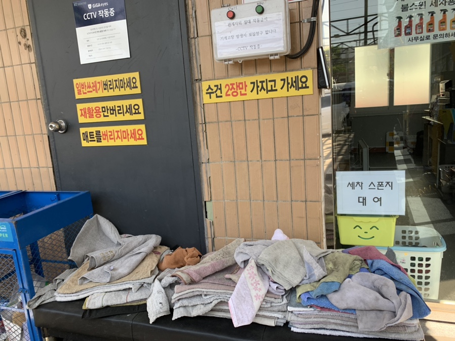 로타리세차장 이미지