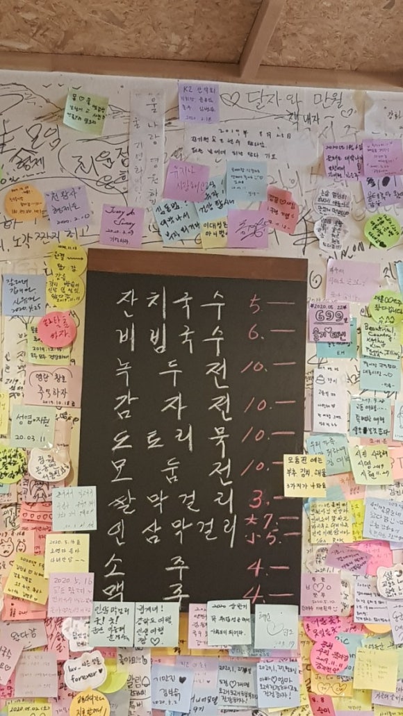 오늘교동 이미지