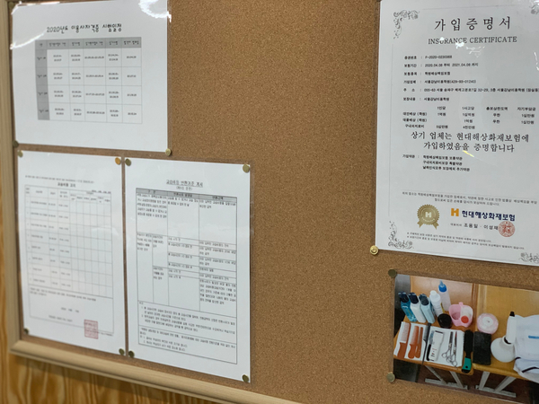 서울강남이용학원 이미지