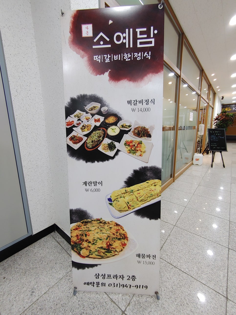 소예담 이미지