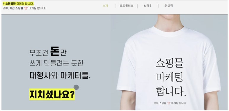 로아스마케팅 이미지
