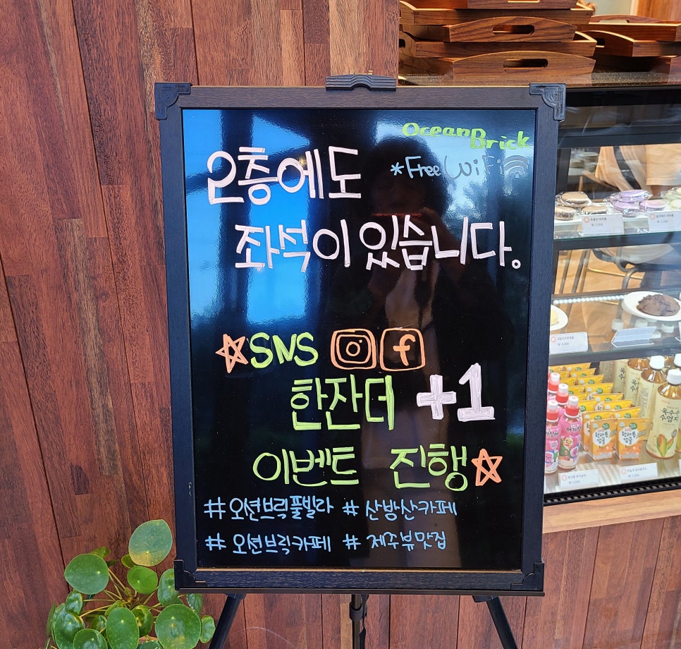 요망진브릭 이미지