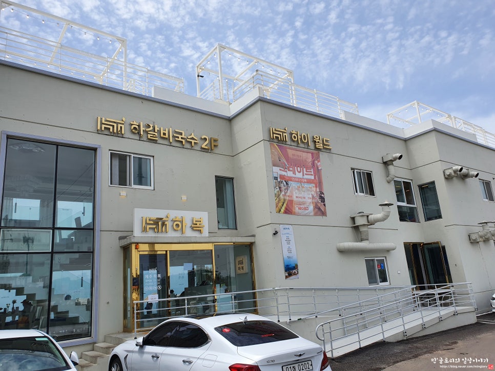 까페하복 이미지
