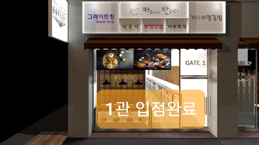 율하푸드 이미지