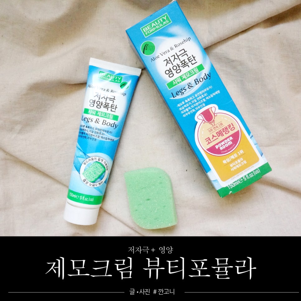 노셀프뷰티 이미지