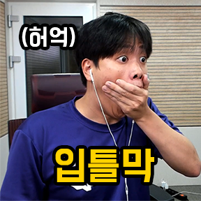 에코맨즈 이미지