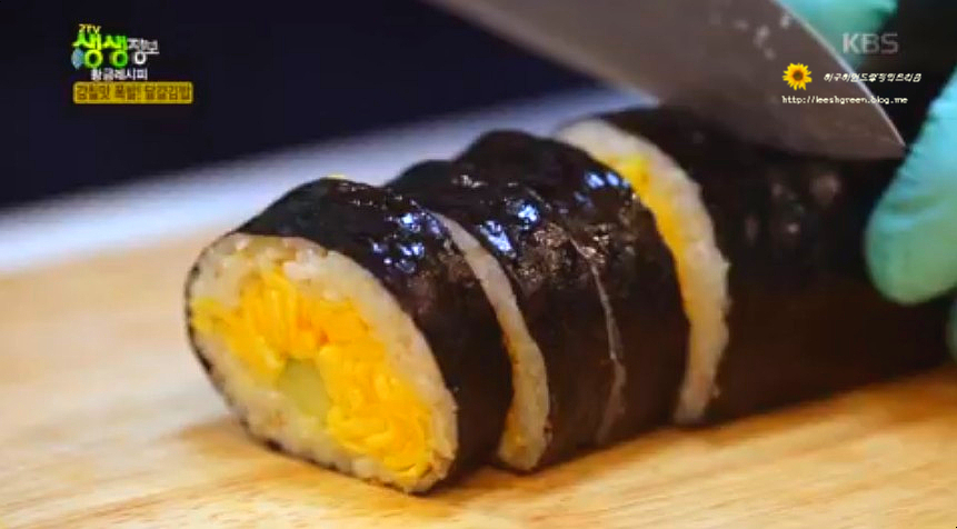 황금김밥 이미지