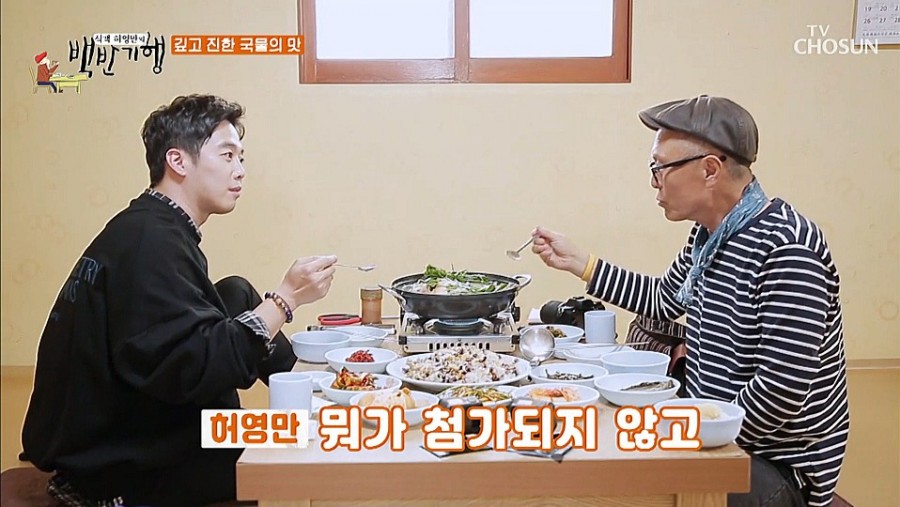 돼지랑추어랑 이미지