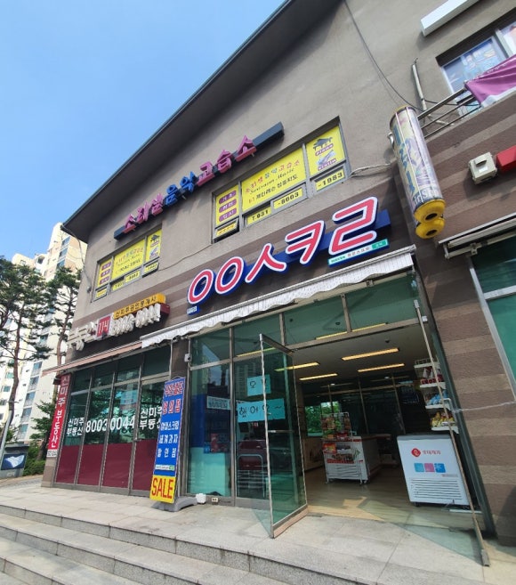 응응스크르화성 이미지