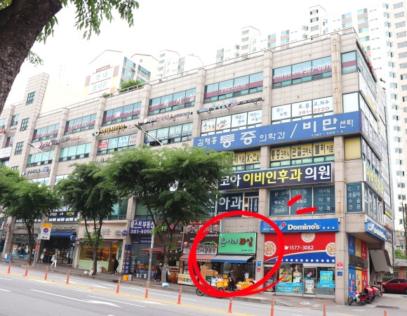 훈이네과일 이미지