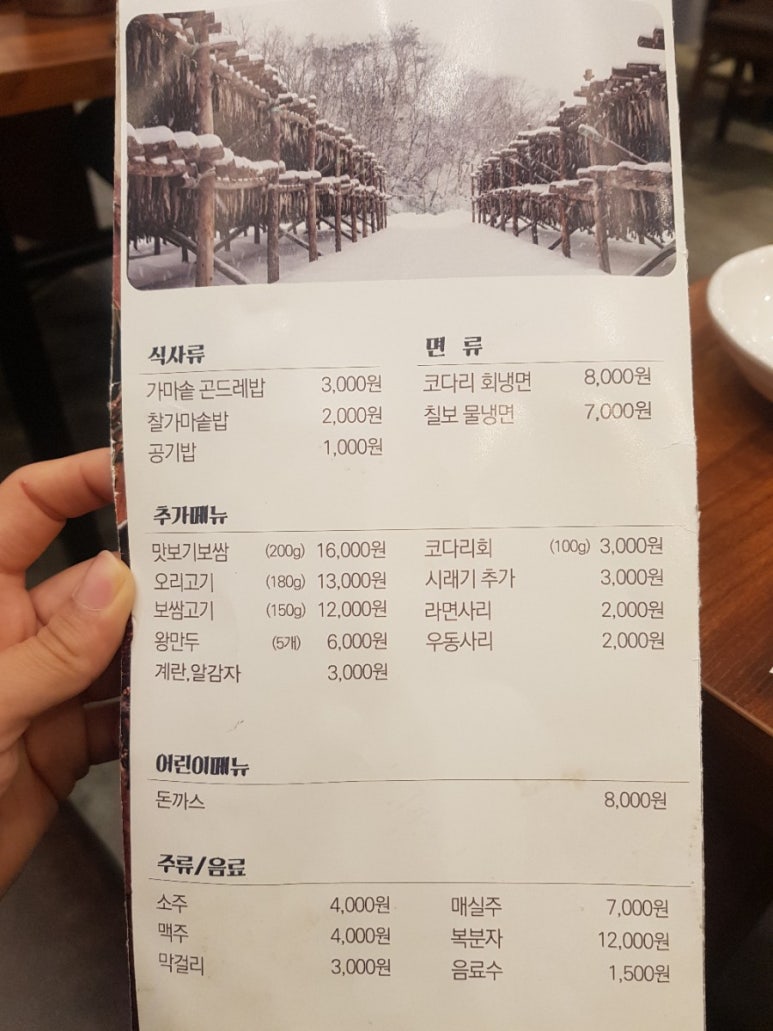 다림보쌈 이미지