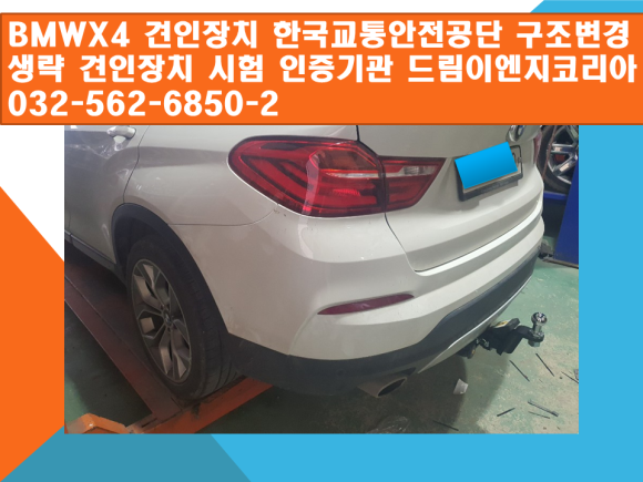 한국이엔지 이미지