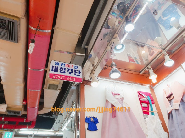 대성주단 이미지