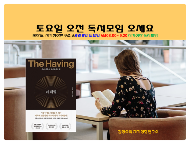 (주)더해빙 이미지