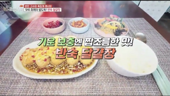 고수의레시피 이미지